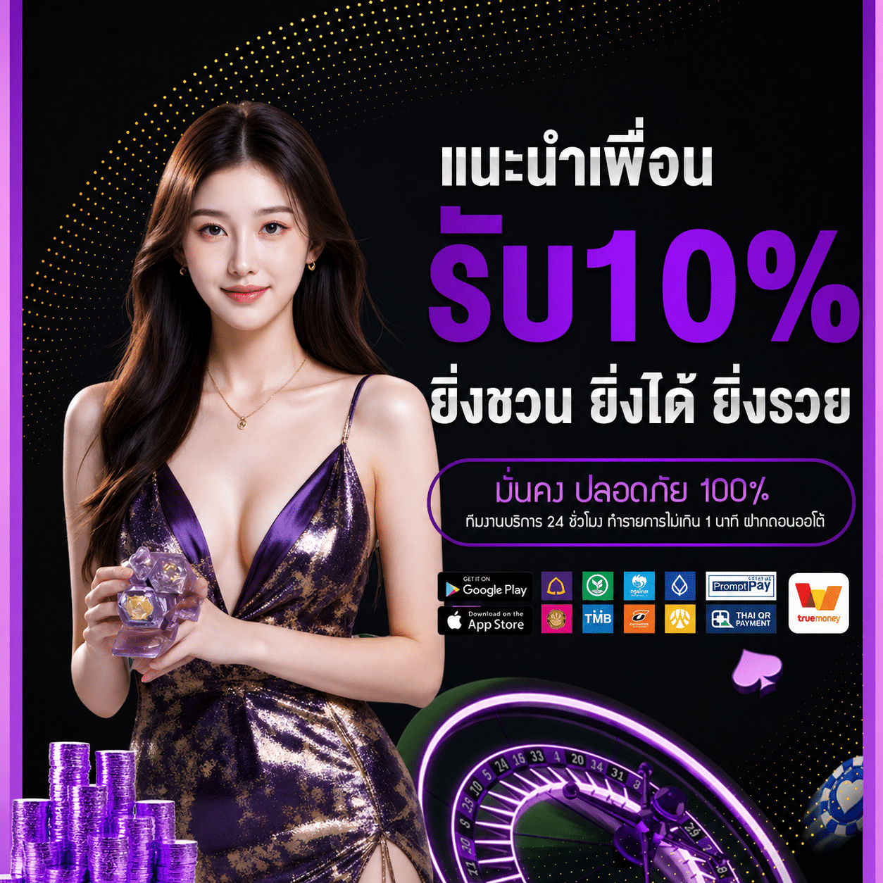 Wizdom888-promotion